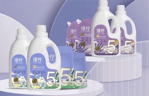 绿柠新多效洗衣液,快生活时代的洗衣选择