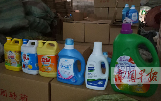 隐秘的黑作坊 一家族式制假洗涤用品链覆灭记